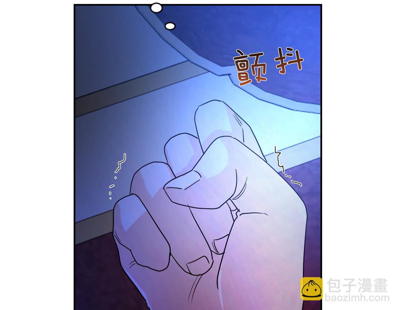 嫁給了病弱丈夫 - 第7話 我的盟友(1/5) - 5