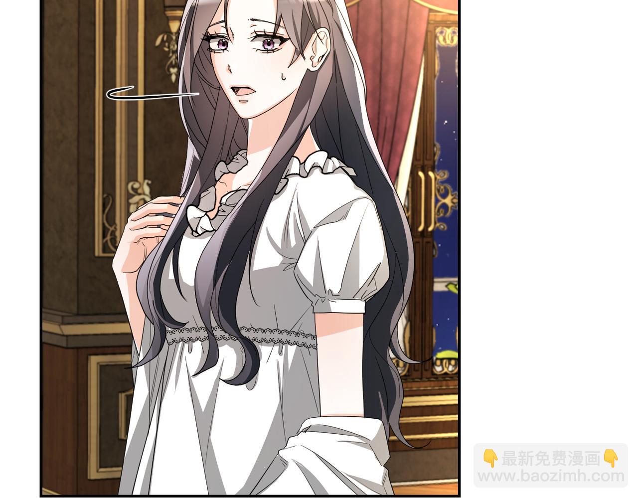 嫁給了病弱丈夫 - 第7話 我的盟友(1/5) - 6