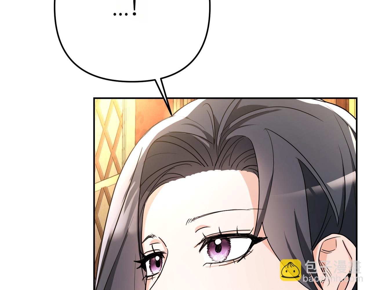 嫁給了病弱丈夫 - 第9話 臥底(1/5) - 5