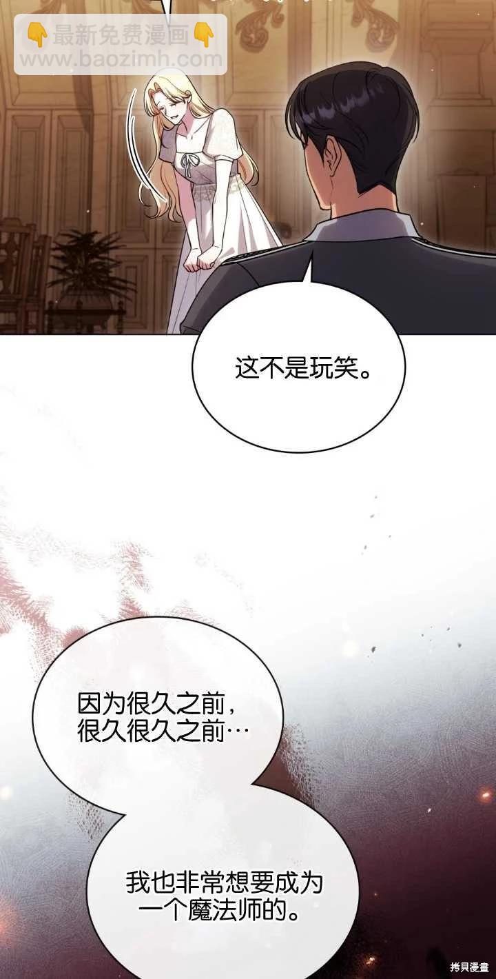 第35话32