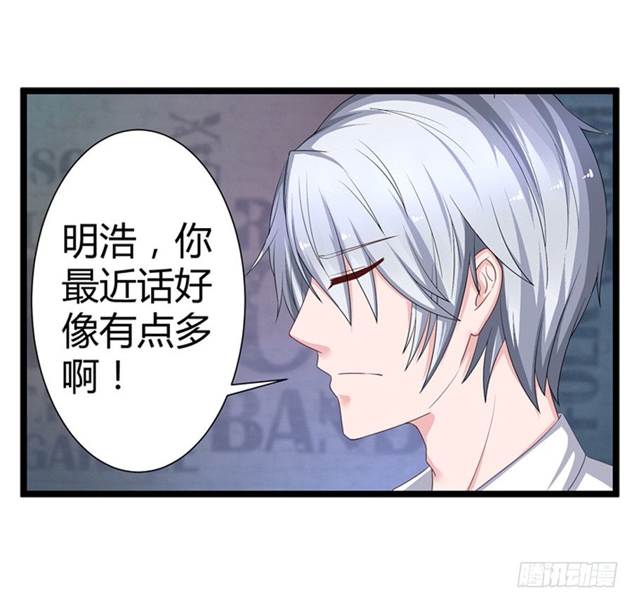 9.打赌和偶遇-第11话