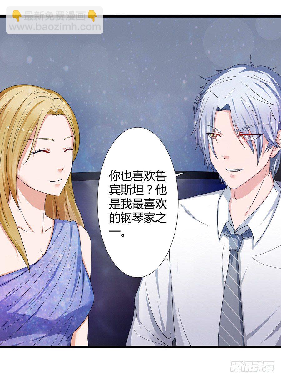 9.打赌和偶遇-第11话