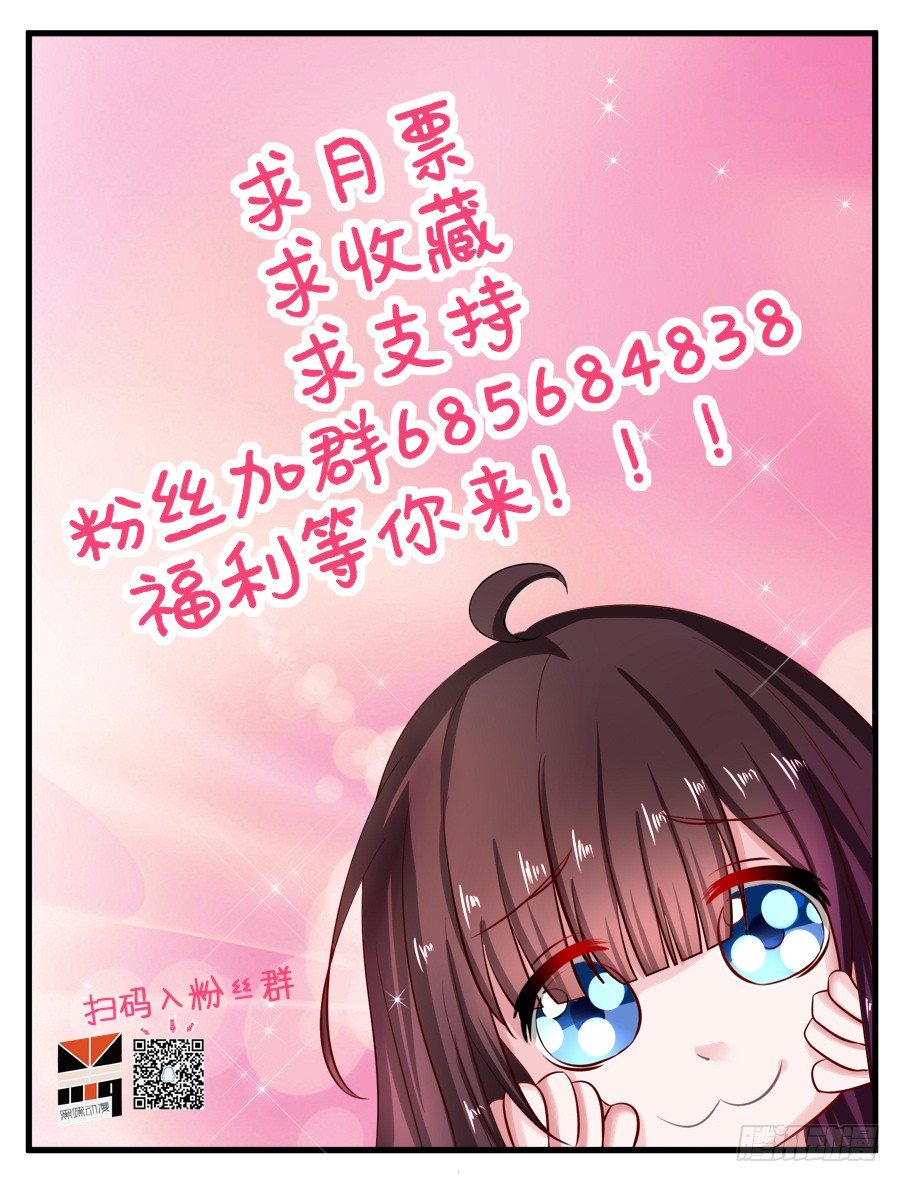 9.打赌和偶遇-第11话