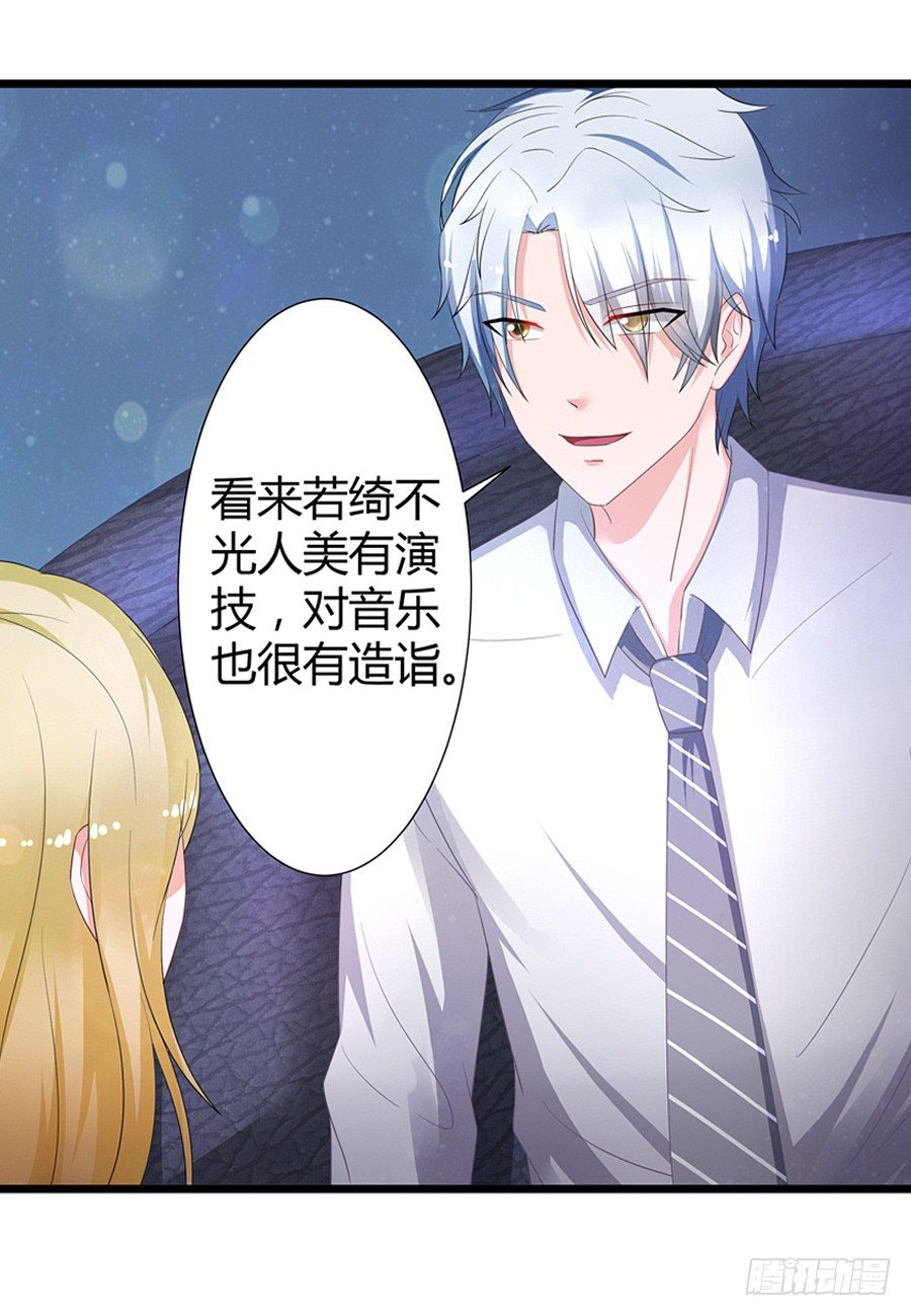 9.打赌和偶遇-第11话