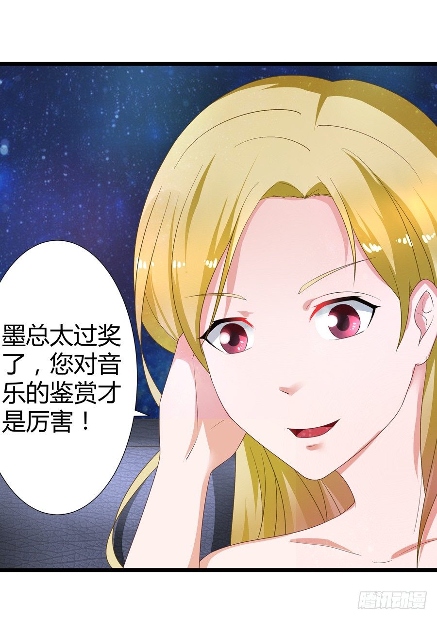 9.打赌和偶遇-第11话