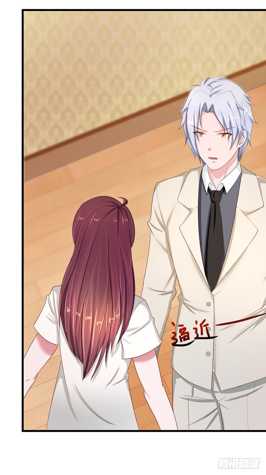 11.初起疑心(1/2)-第13话