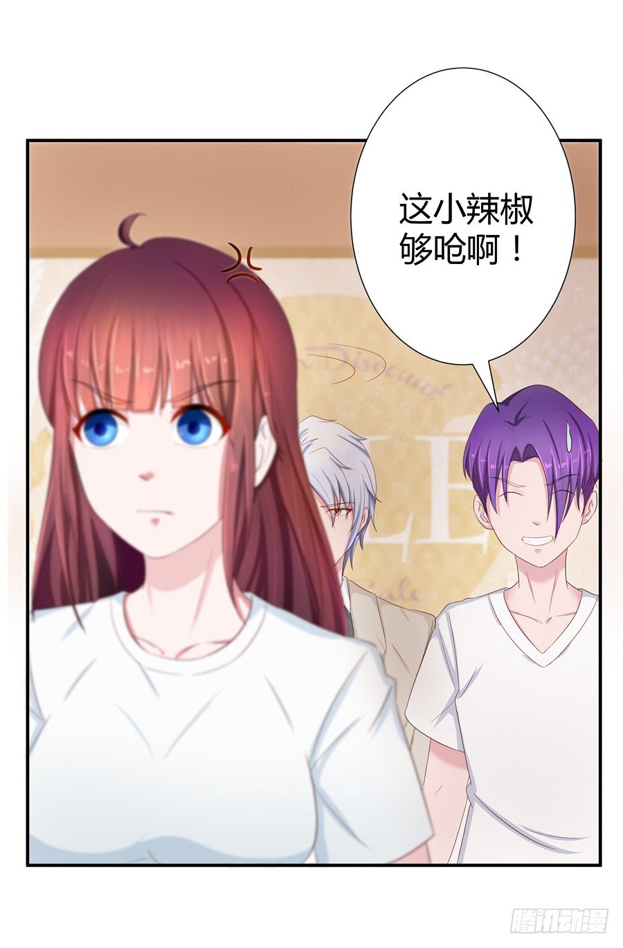 11.初起疑心(1/2)-第13话