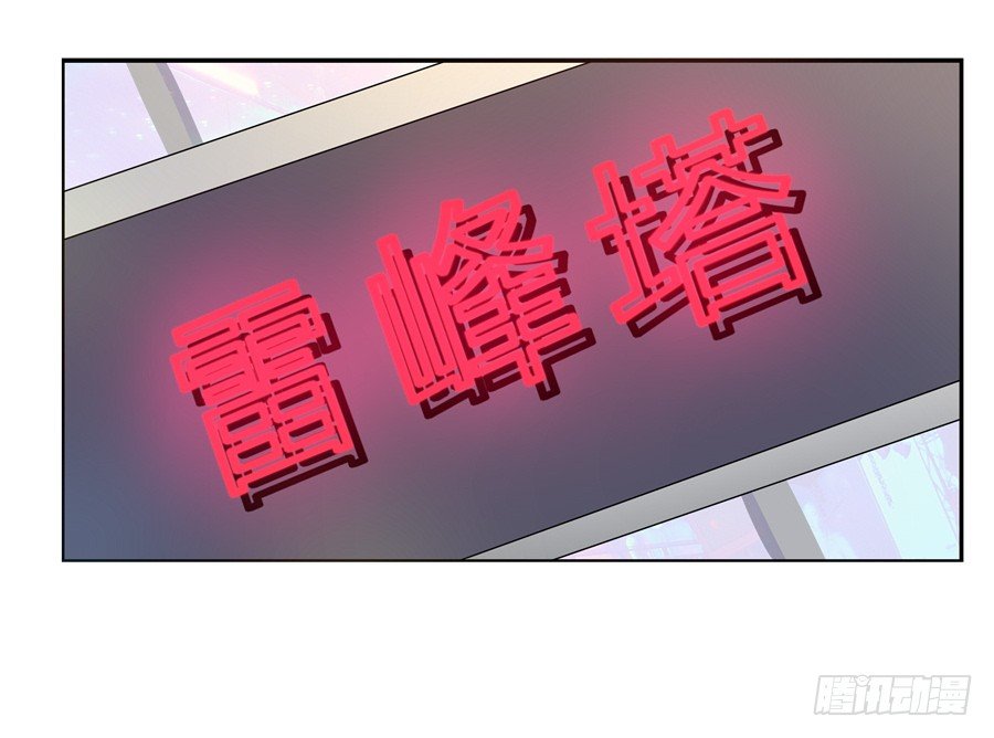 11.初起疑心(1/2)-第13话