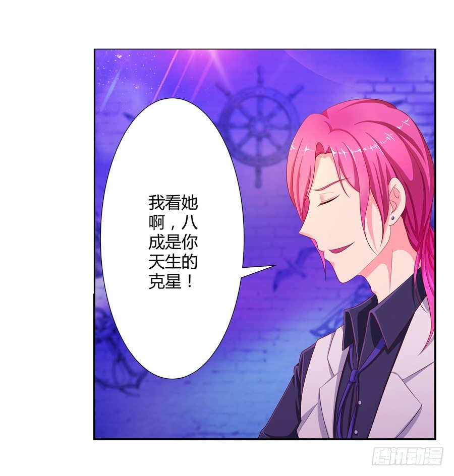 11.初起疑心(1/2)-第13话