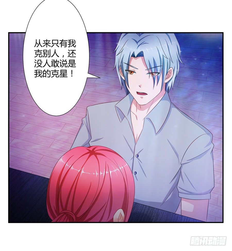 11.初起疑心(1/2)-第13话