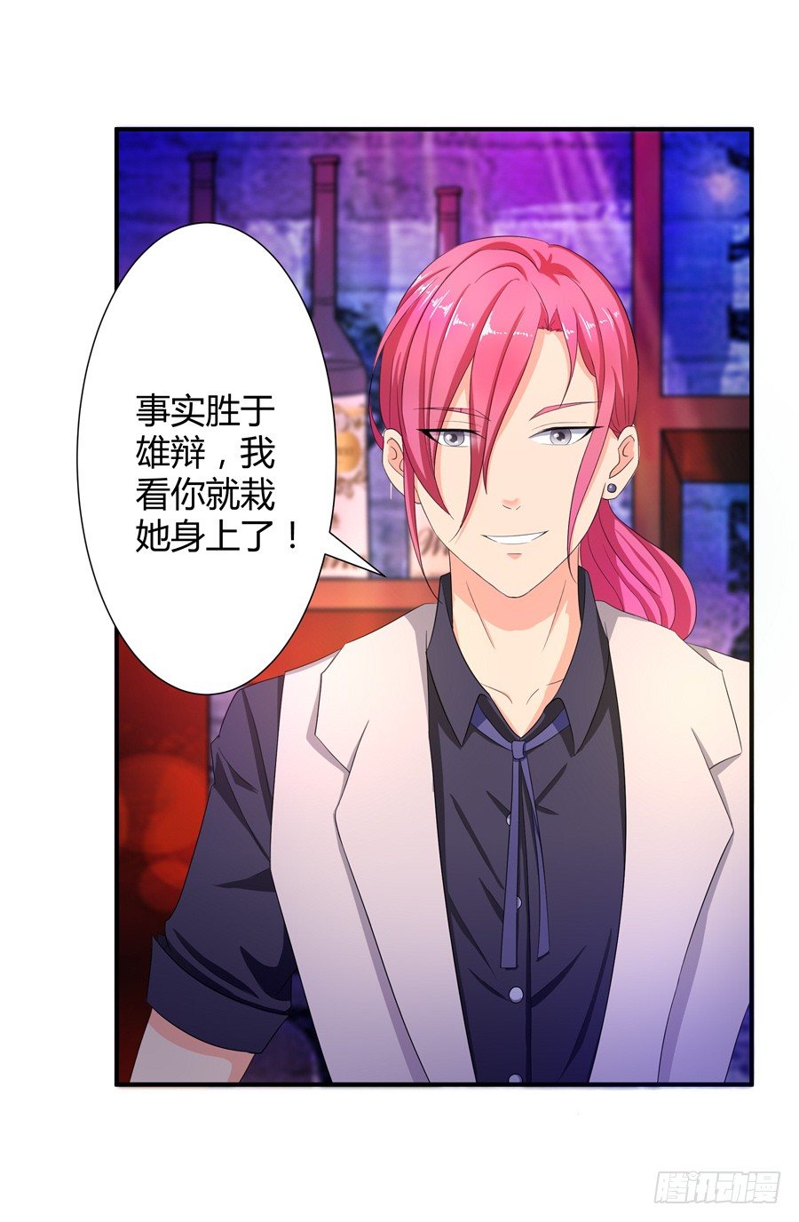 11.初起疑心(1/2)-第13话