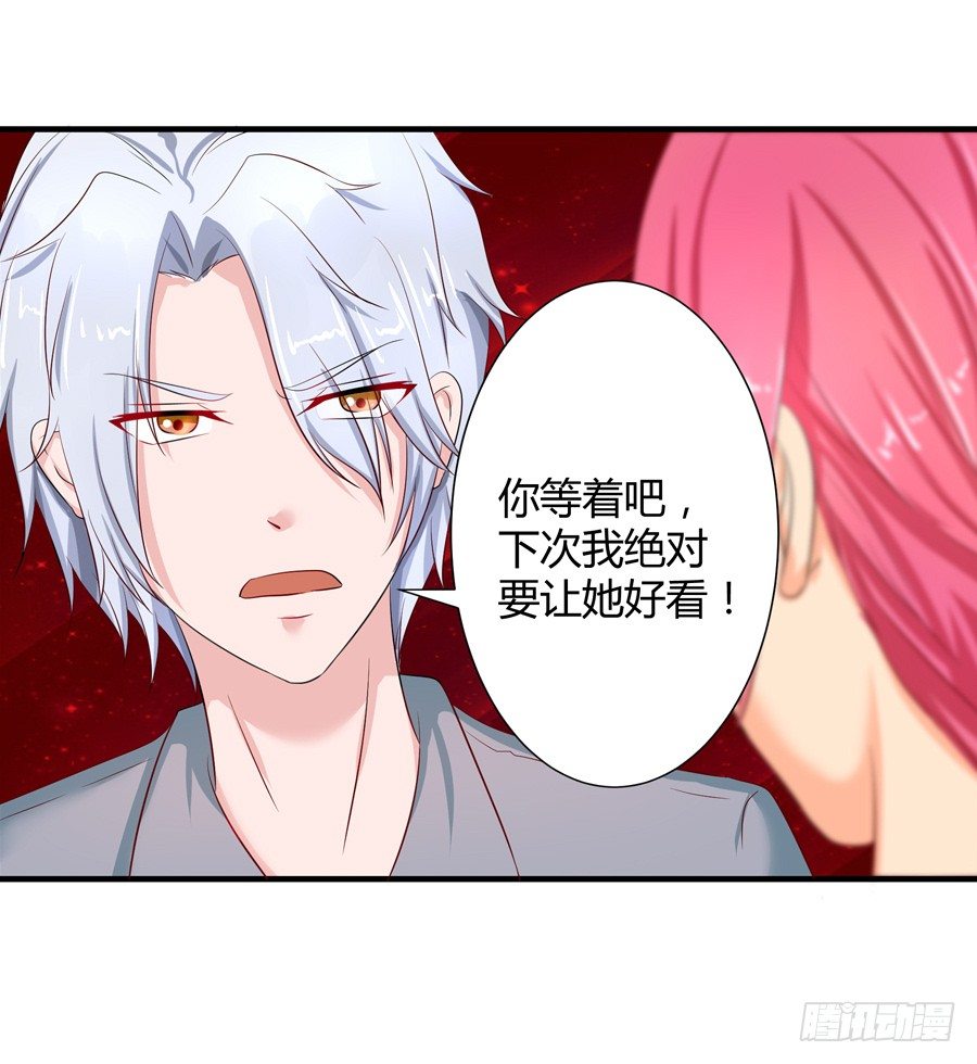 11.初起疑心(1/2)-第13话