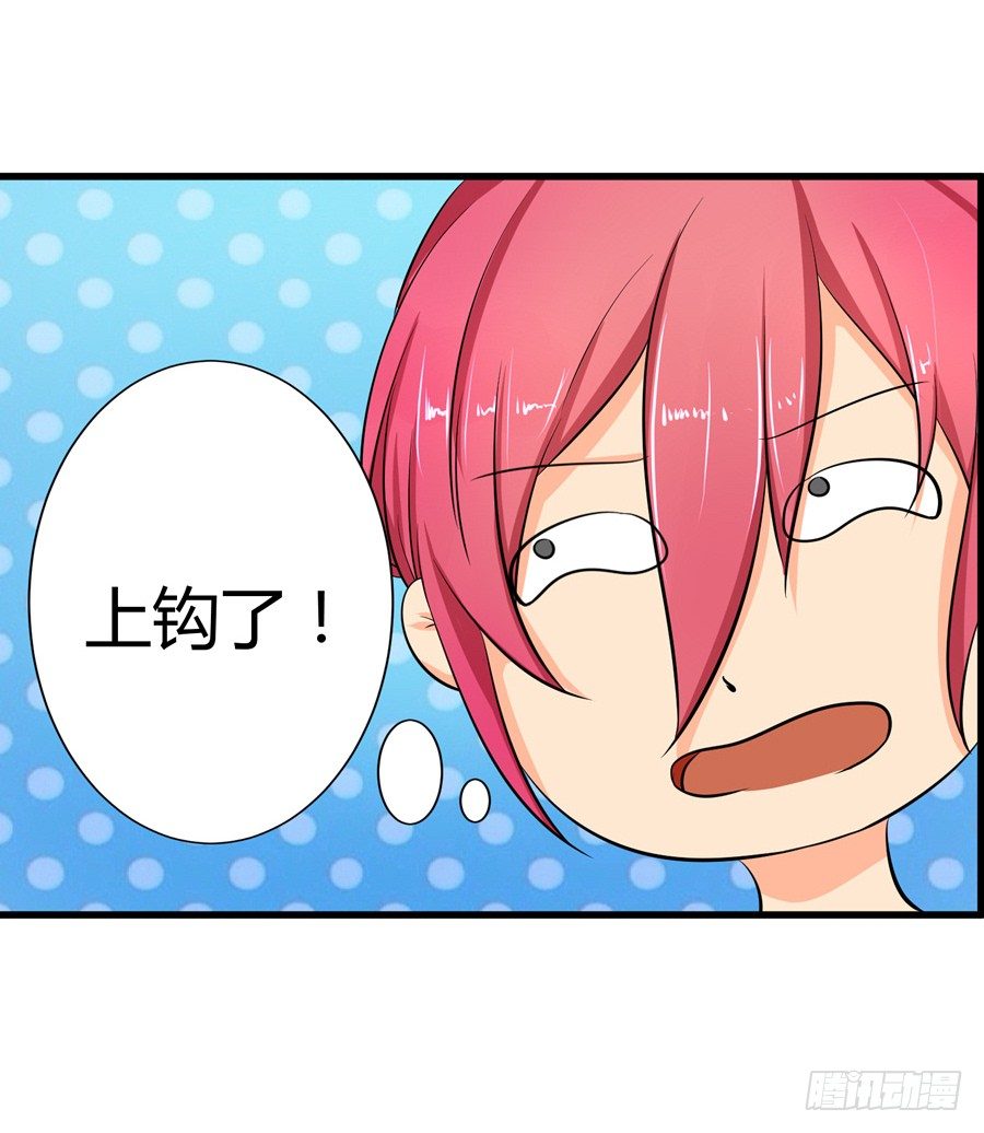 11.初起疑心(1/2)-第13话