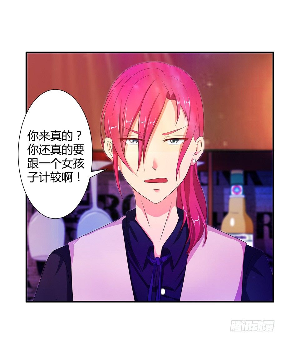 11.初起疑心(1/2)-第13话