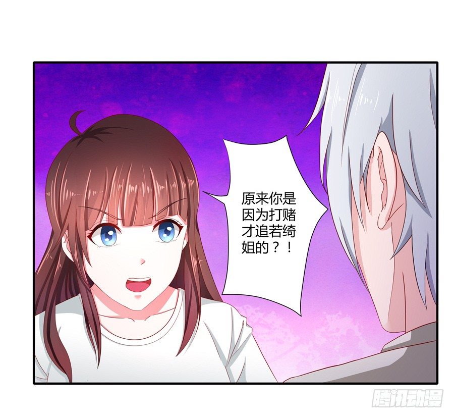 11.初起疑心(1/2)-第13话