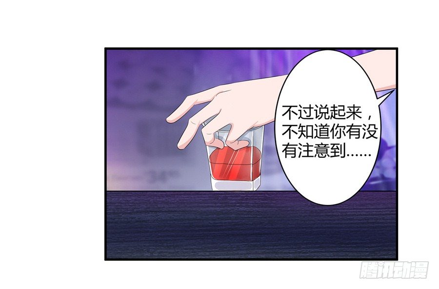 11.初起疑心(1/2)-第13话