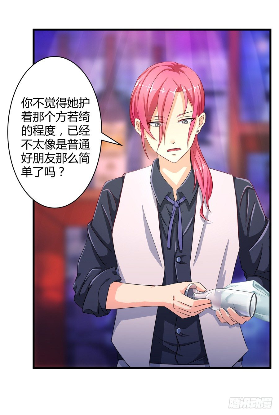 11.初起疑心(1/2)-第13话