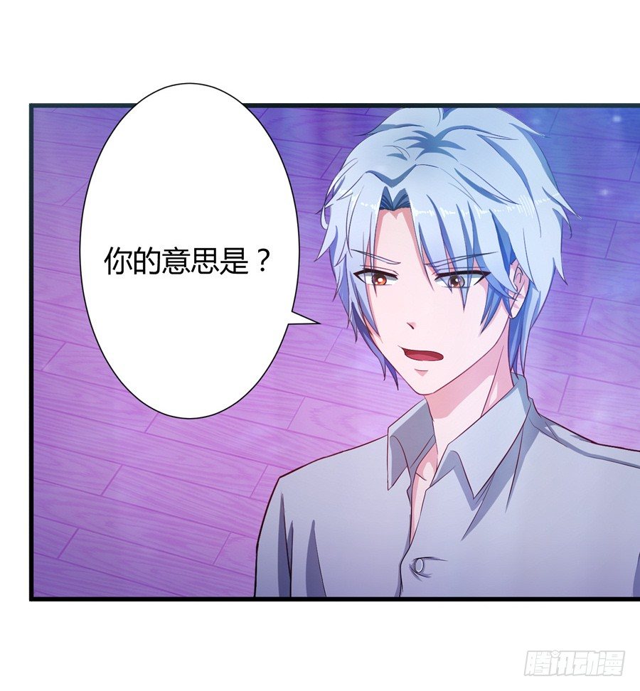 11.初起疑心(1/2)-第13话