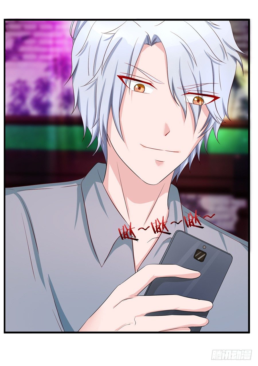 11.初起疑心(1/2)-第13话