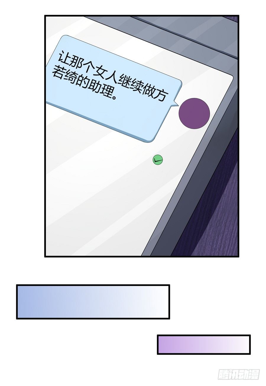 11.初起疑心(1/2)-第13话