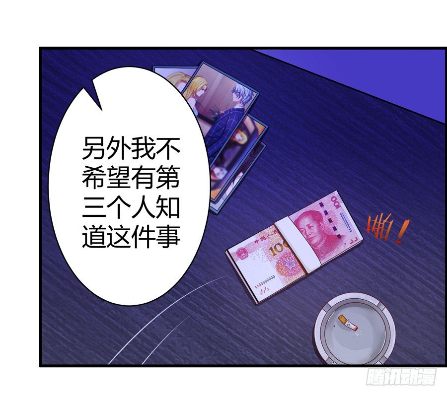 11.初起疑心(1/2)-第13话