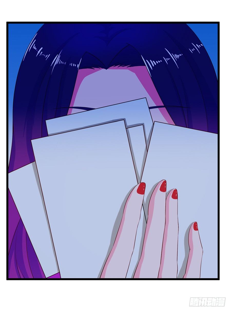 11.初起疑心(1/2)-第13话