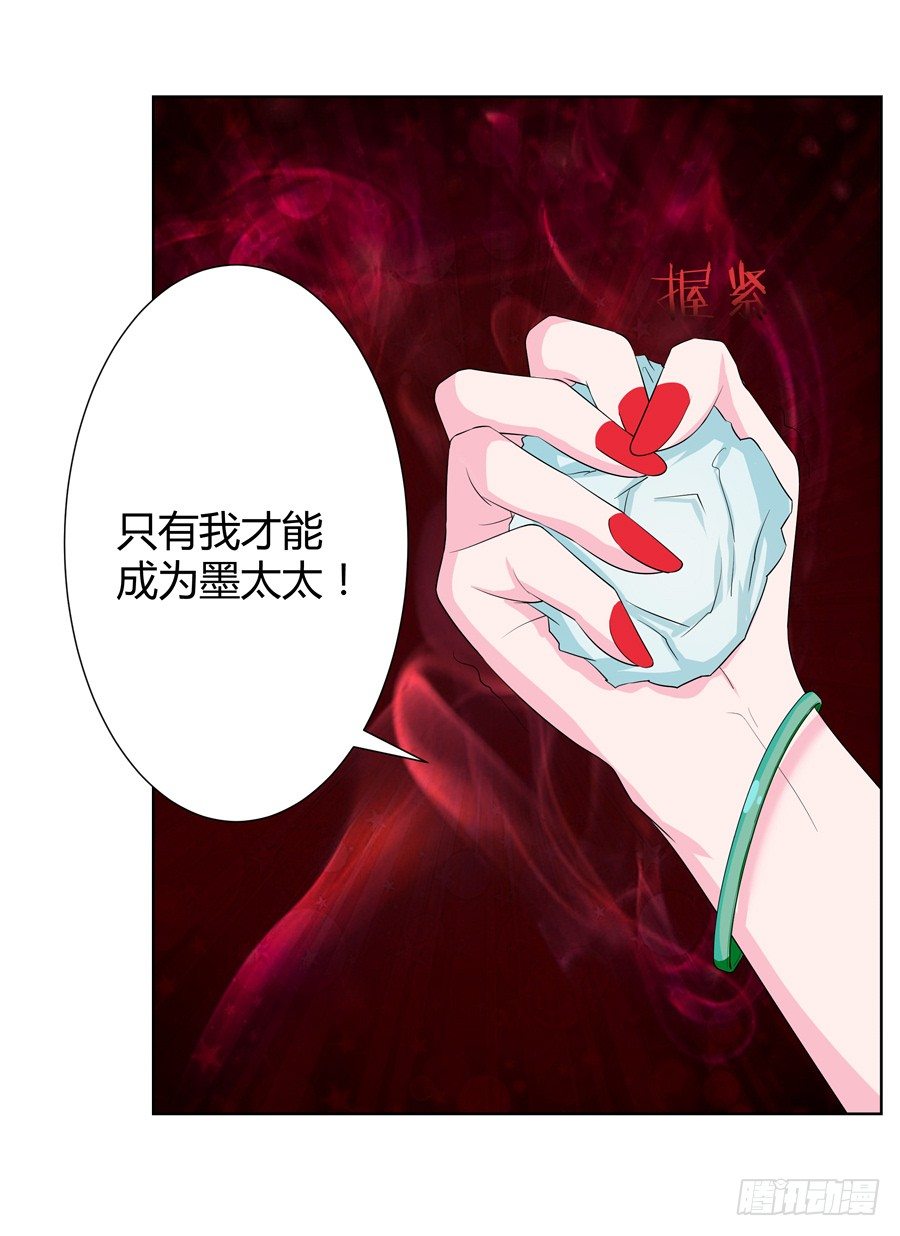 11.初起疑心(1/2)-第13话