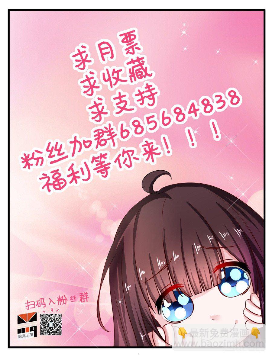 11.初起疑心(1/2)-第13话