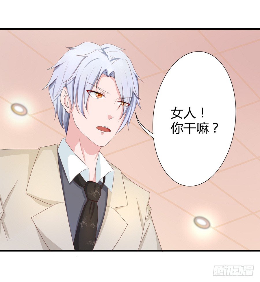 11.初起疑心(1/2)-第13话