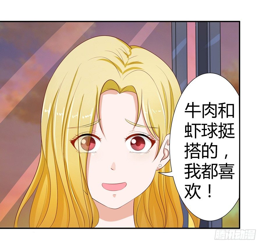 13.黑料漫天-第15话