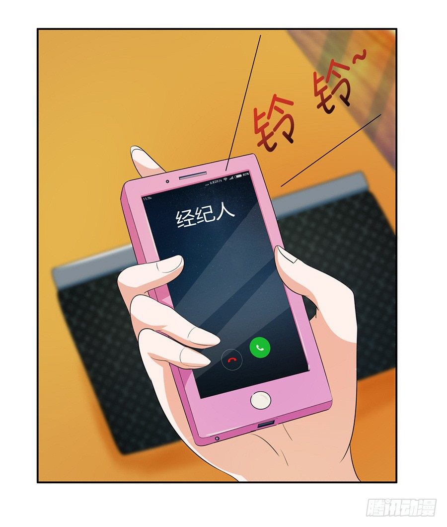 13.黑料漫天-第15话