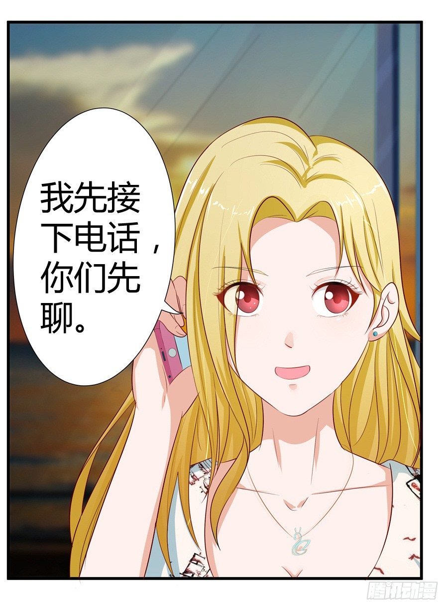 13.黑料漫天-第15话