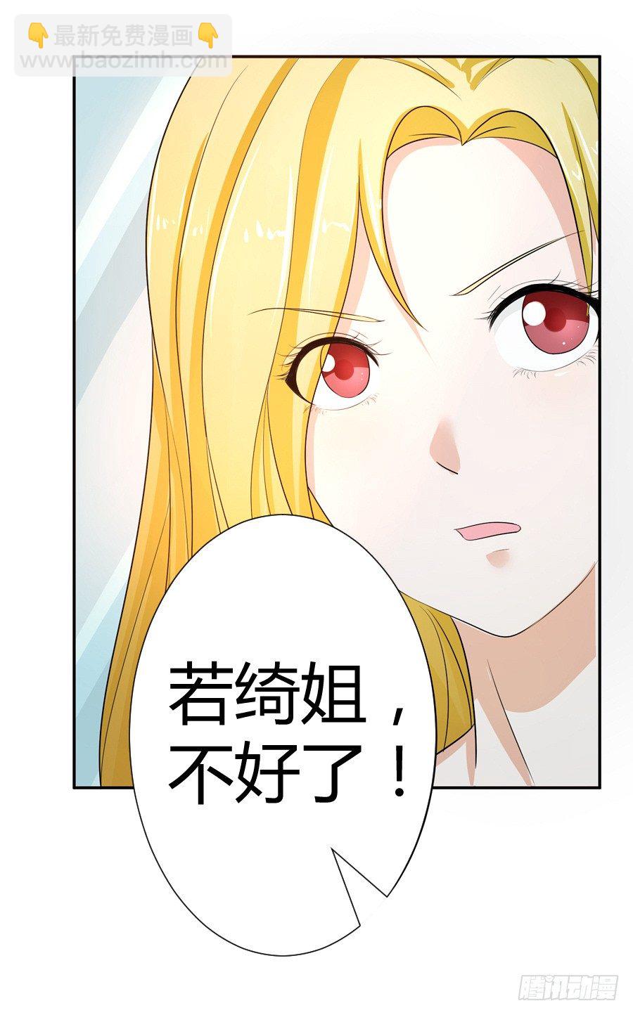 13.黑料漫天-第15话