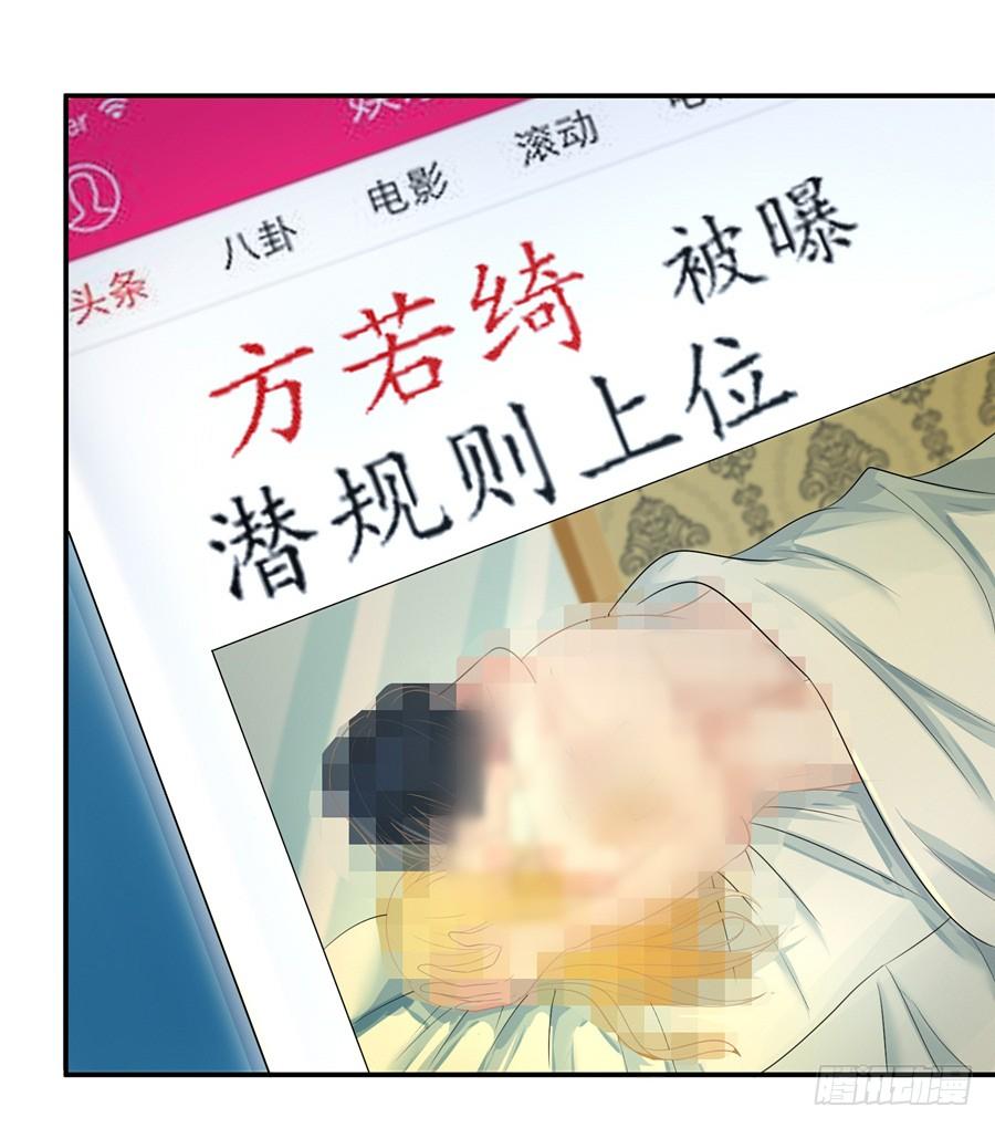 13.黑料漫天-第15话