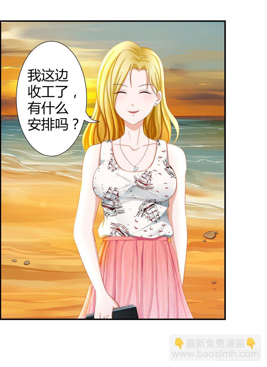 13.黑料漫天-第15话