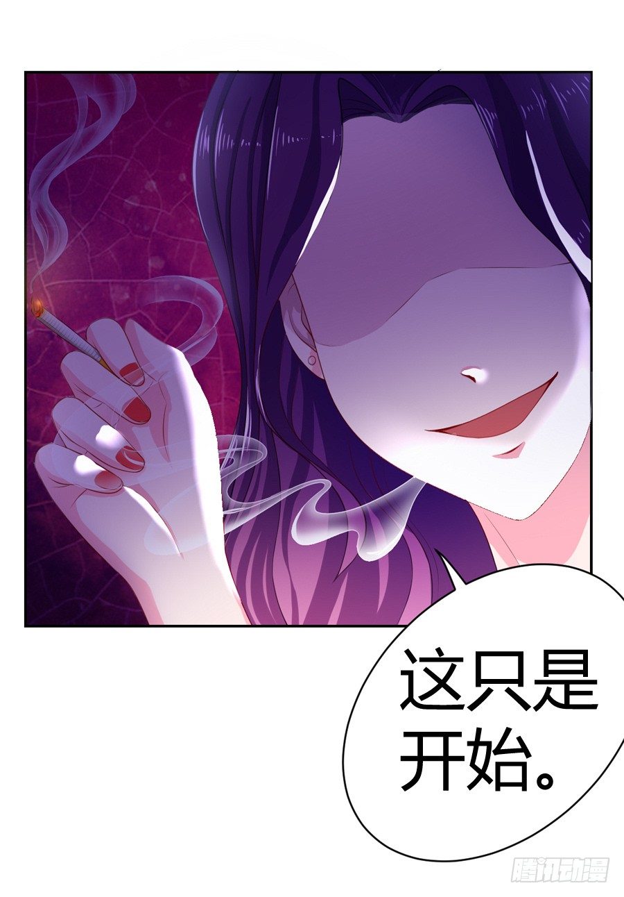 13.黑料漫天-第15话