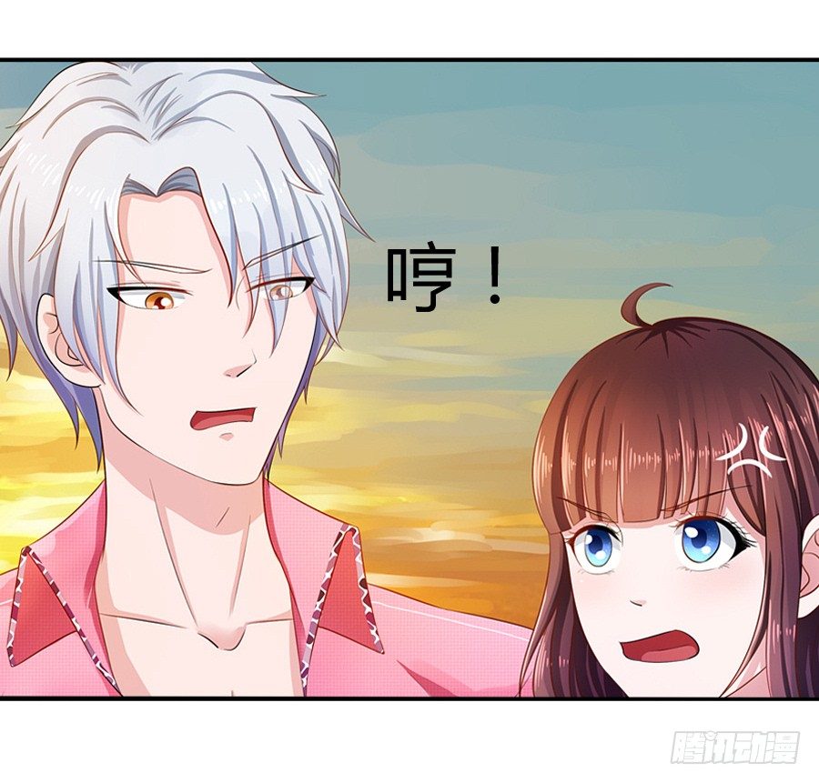 13.黑料漫天-第15话