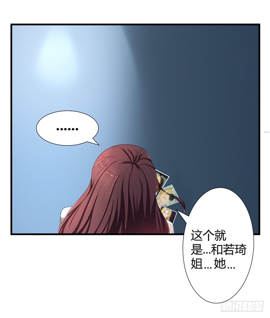 15.相信我！-第17话