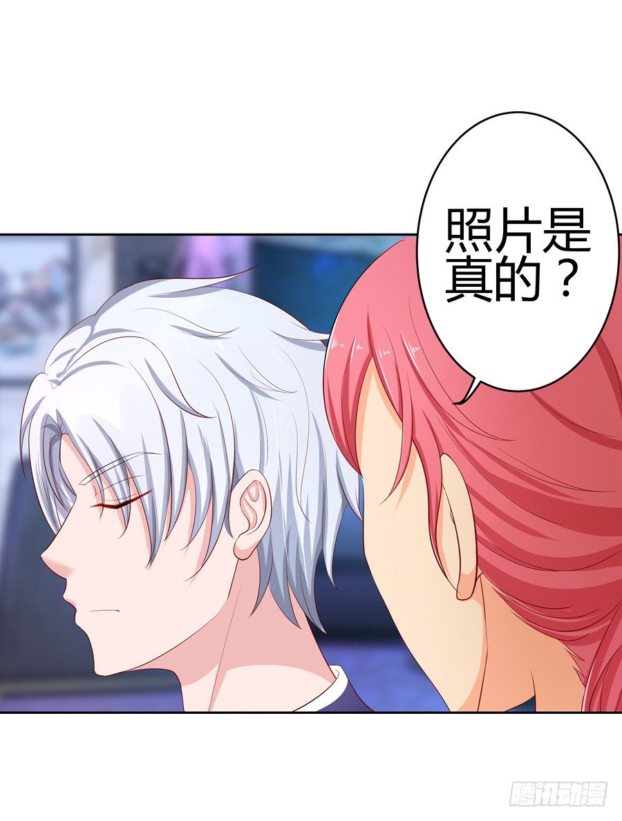 15.相信我！-第17话