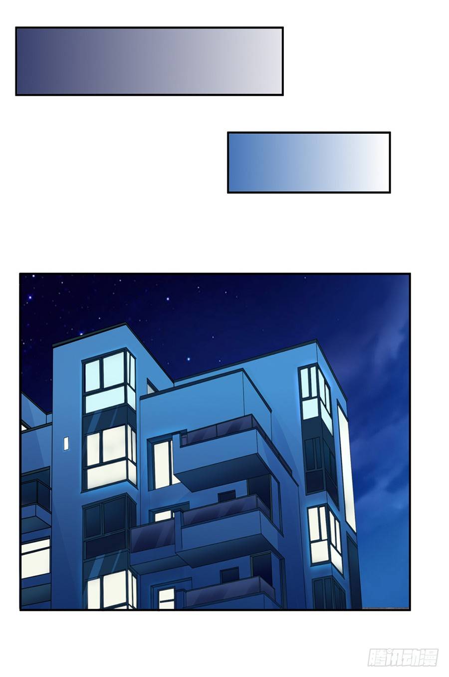 15.相信我！-第17话