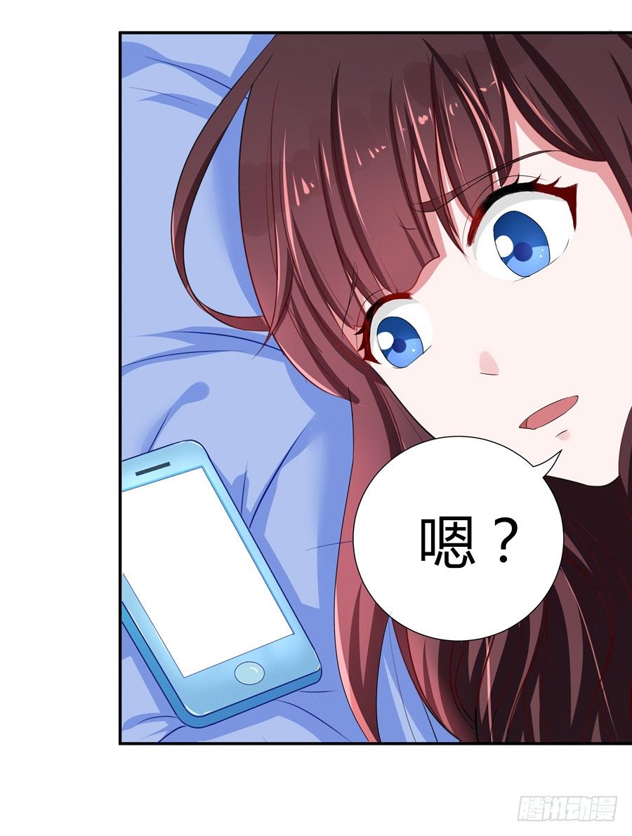 15.相信我！-第17话