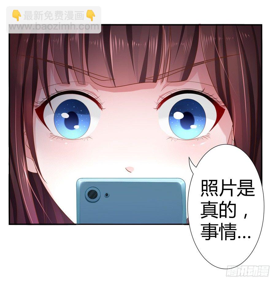 15.相信我！-第17话