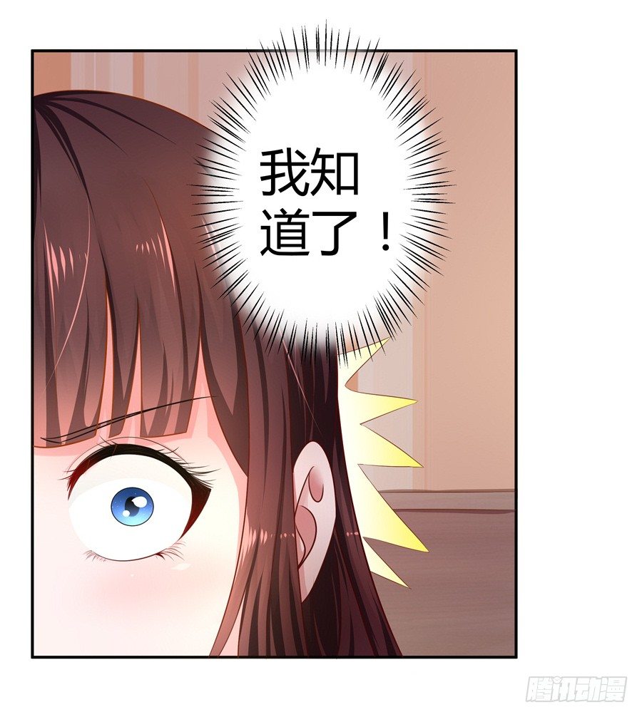 15.相信我！-第17话