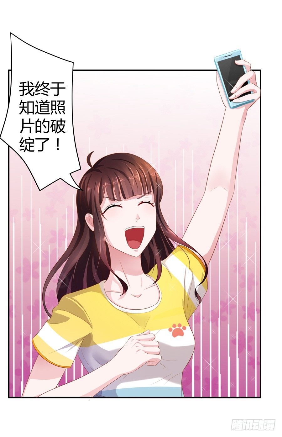 15.相信我！-第17话