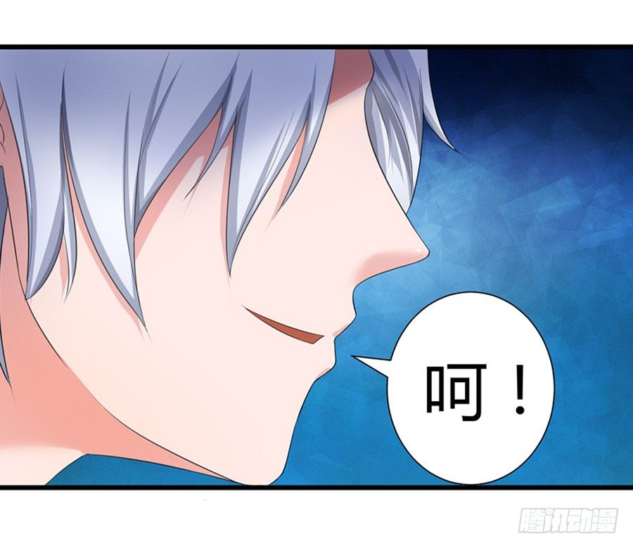 15.相信我！-第17话