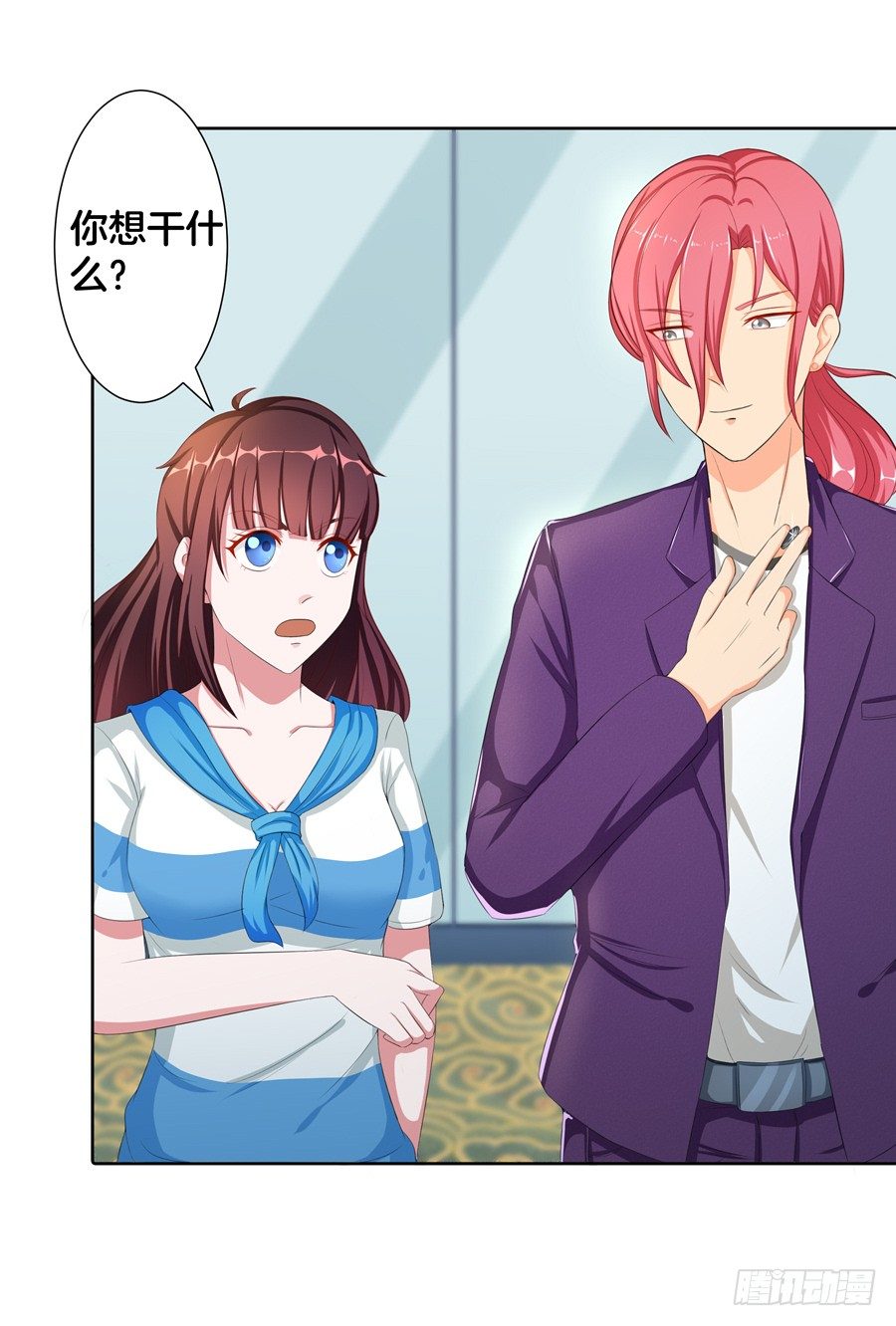 17.协助调查-第19话