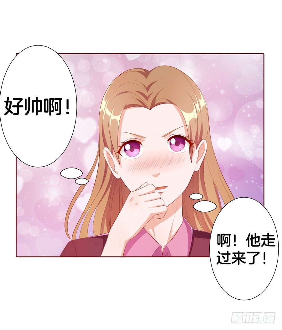 17.协助调查-第19话