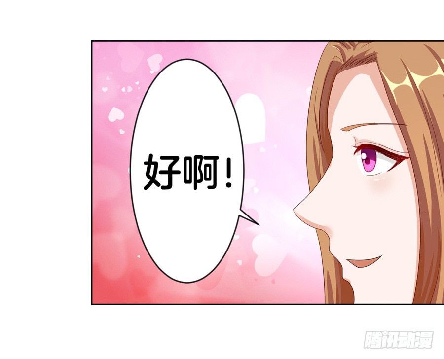 17.协助调查-第19话