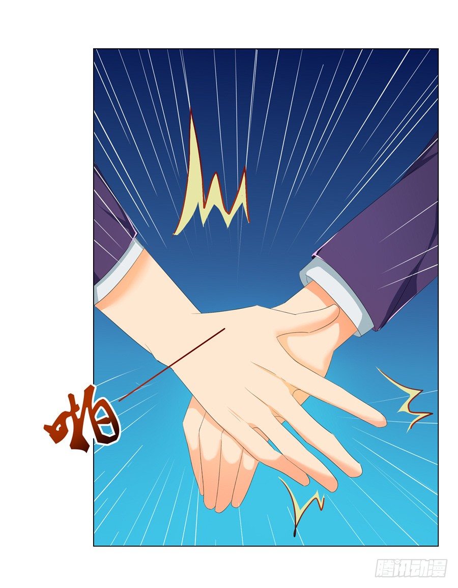 17.协助调查-第19话