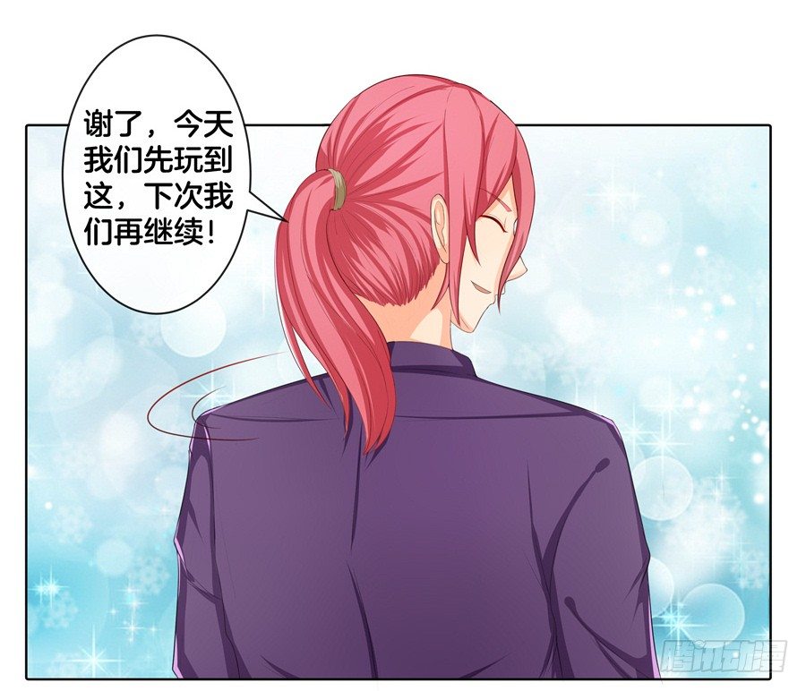 17.协助调查-第19话